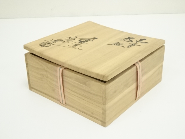 道具 ] - 道具 赤膚焼 尾西楽斎造 茶碗（共箱） | ネットショップ圭